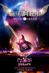 吉他