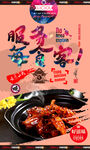 可乐鸡翅
