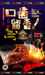 豆干