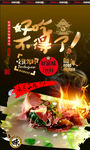 驴肉汤