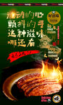 梅干菜扣肉