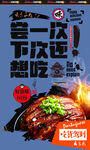 梅干菜扣肉