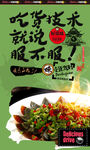 拌皮蛋
