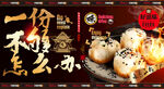 生煎包