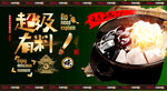 双皮奶