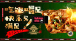 宽面