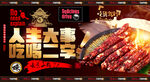 贵州腊肠