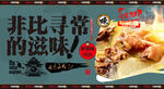 老鸭汤