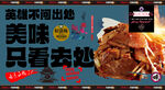 凉拌牛肉