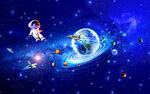 宇宙星空