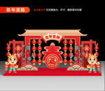 2024龙年美陈