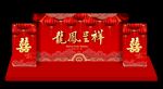婚礼仪式背景 