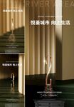 倒计时  