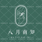 美业美甲海报头像
