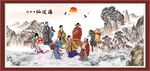 八仙过海