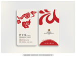 底纹名片