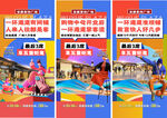 商铺 