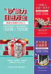 全民经纪人  