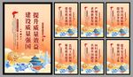 建设质量强国海报