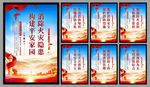 消防安全海报