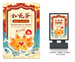 松花蛋