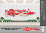 非公企业党建标语文化墙