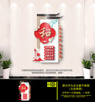 和为贵