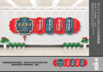廉政文化墙