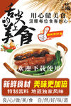 腊味煲仔饭