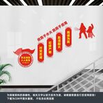 消防楼道文化墙