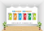 学校体育运动图片