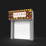 水果店门头海报