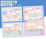 图画本封面设计的——一起跳舞