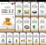 食堂文化