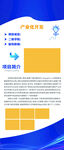 简约展架