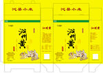 沁州黄