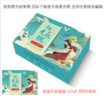 阳光玫瑰礼盒