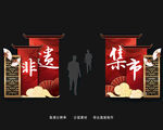 国潮美陈创意DP堆头