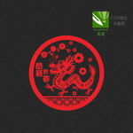 2024龙年窗花
