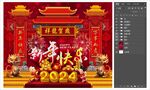 新年快乐