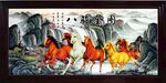 马到成功