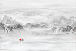 山水