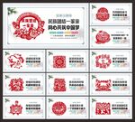 民族团结