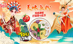 鱼粉
