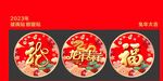 玻璃贴 