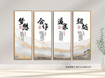 企业文化 口号 挂画 
