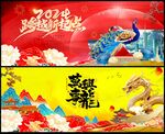 元旦