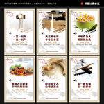 文明餐桌 文明用餐