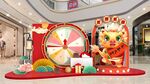 2024龙年大吉龙年美陈新年对