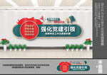 林业文化墙